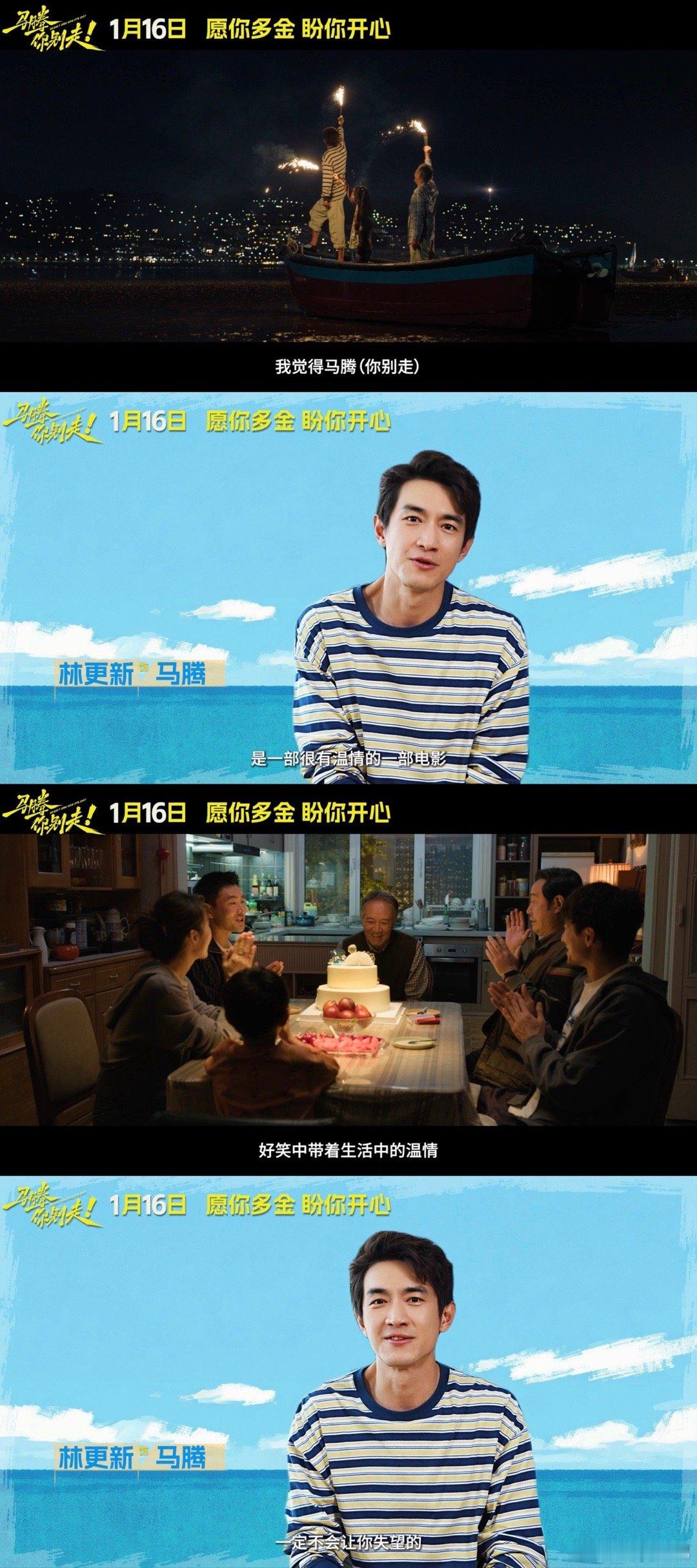 马腾你别走捅了东北窝林更新李幼斌以为是陪护结果是陪玩林更新李幼斌把陪护玩出了新高