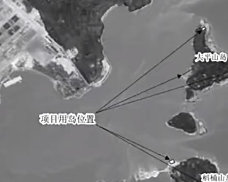 近日，浙江舟山一公众号发布消息，大平山岛、稻桶山岛两座无居民海岛的局部使用权正式