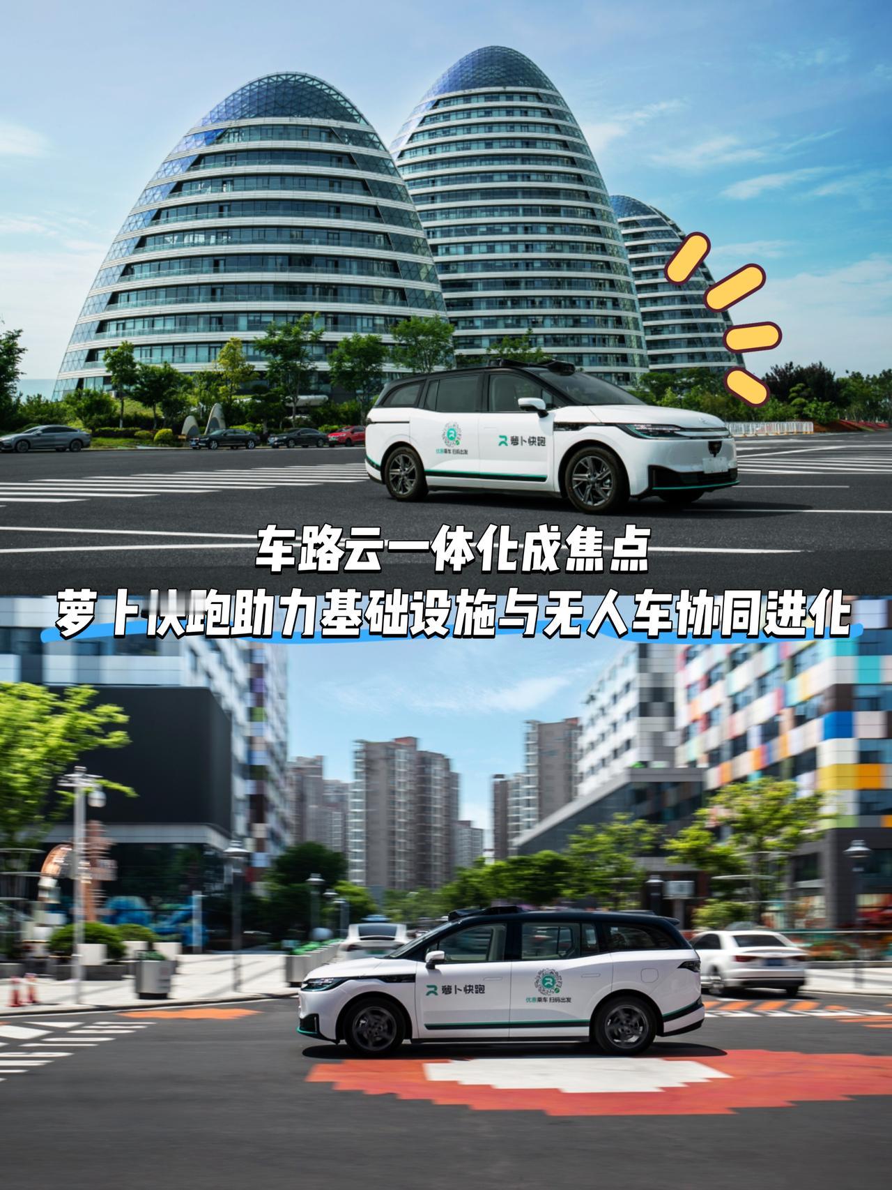 【2026全国两会代表委员建言献策：无人驾驶开城扩区增车才能握紧全球主动权】
