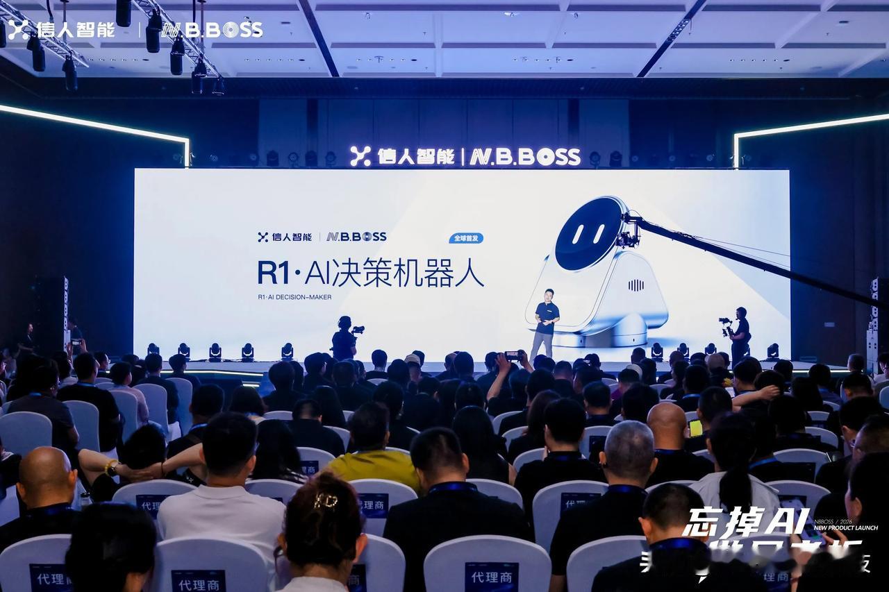 Ai时代的到来，当我们打工人人都在用豆包等各种辅助工具时。老板们也同样需要适合他