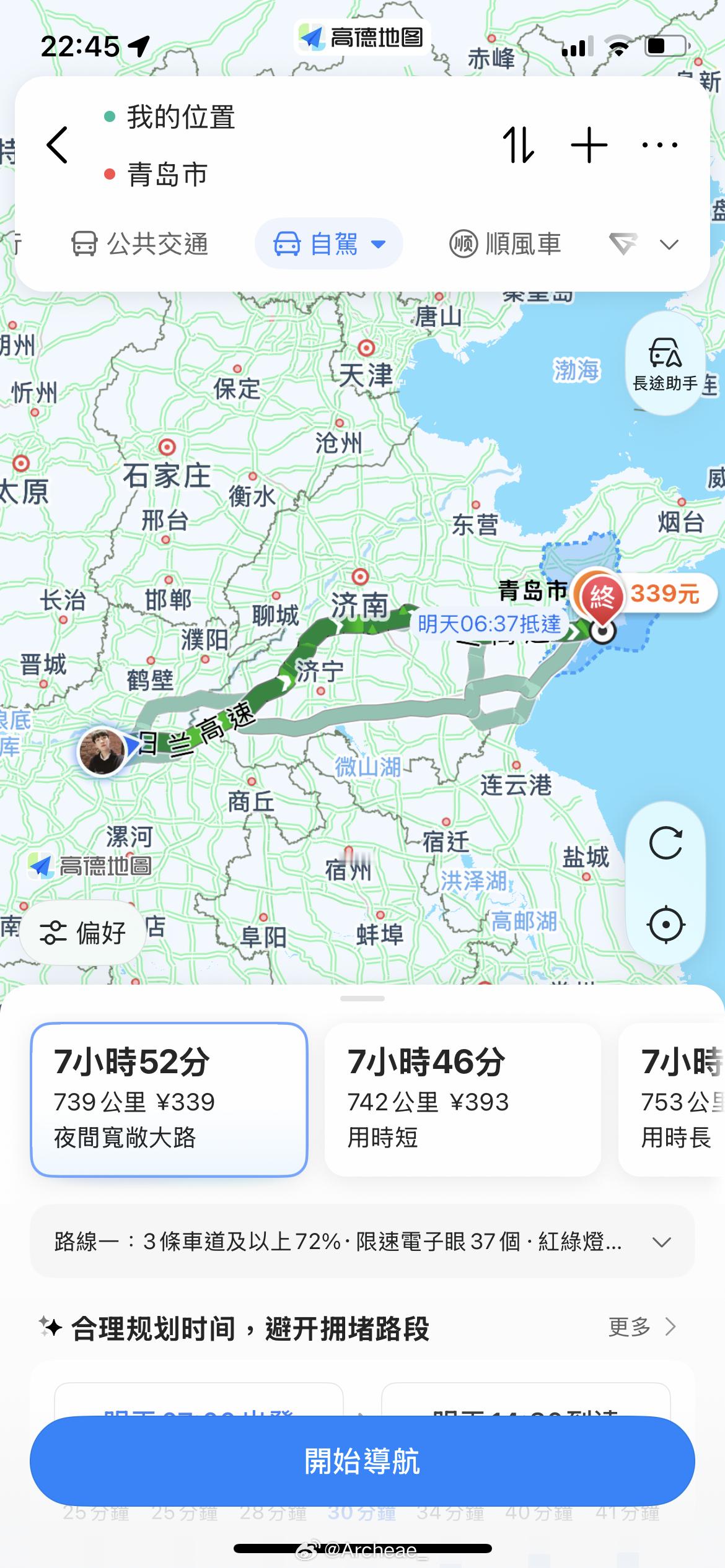 表 要书发看海了喔 ​​​