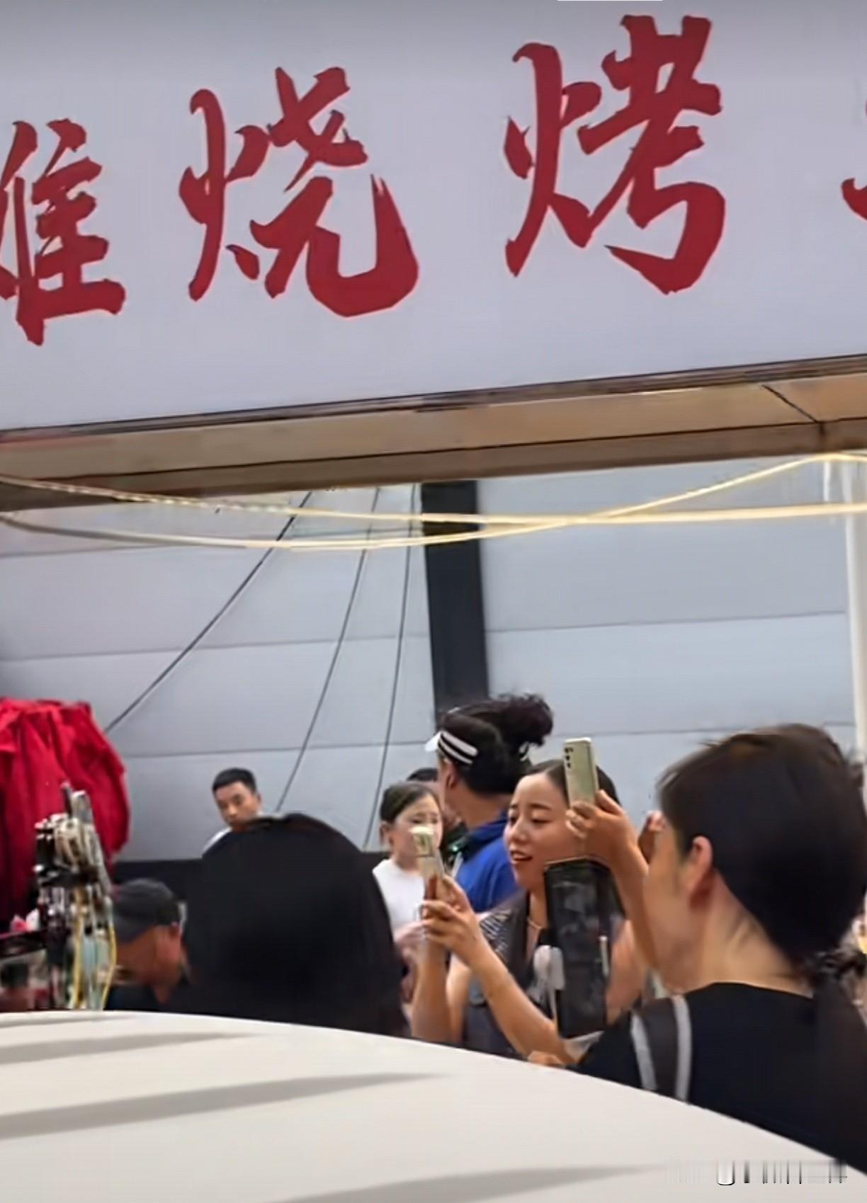 这样真的好吗？随着平顶山夜宵摊疑似张雪峰的老板被曝光，越来越的人赶来围观拍照录小