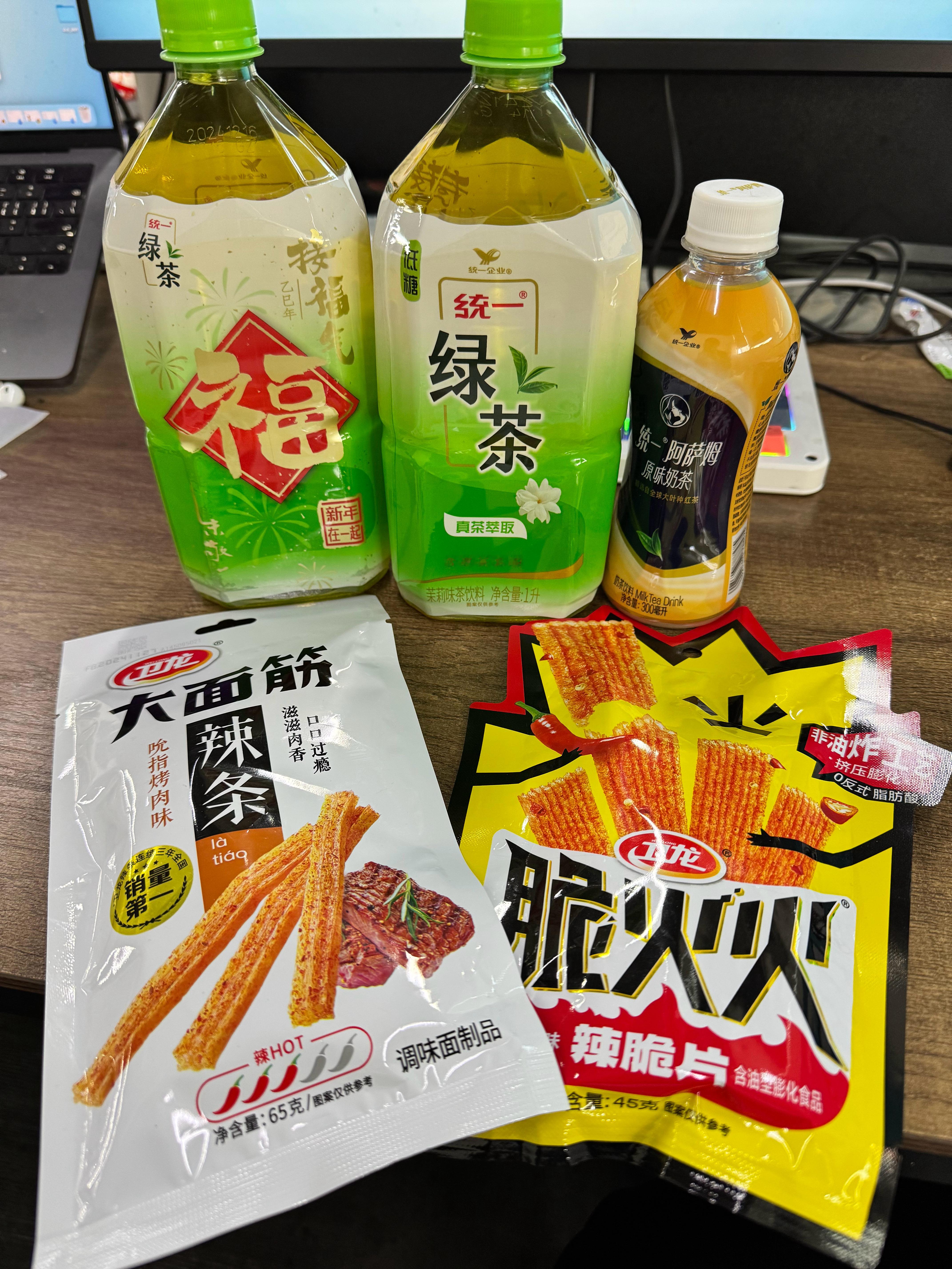 同事说要减肥，把饮料和辣条都给了我，我无言以报，只能祝福他：早日脱单 越来越帅 