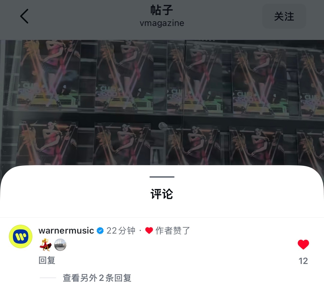 Warner music评论V Magazine最新JISOO相关帖子：💃🪩