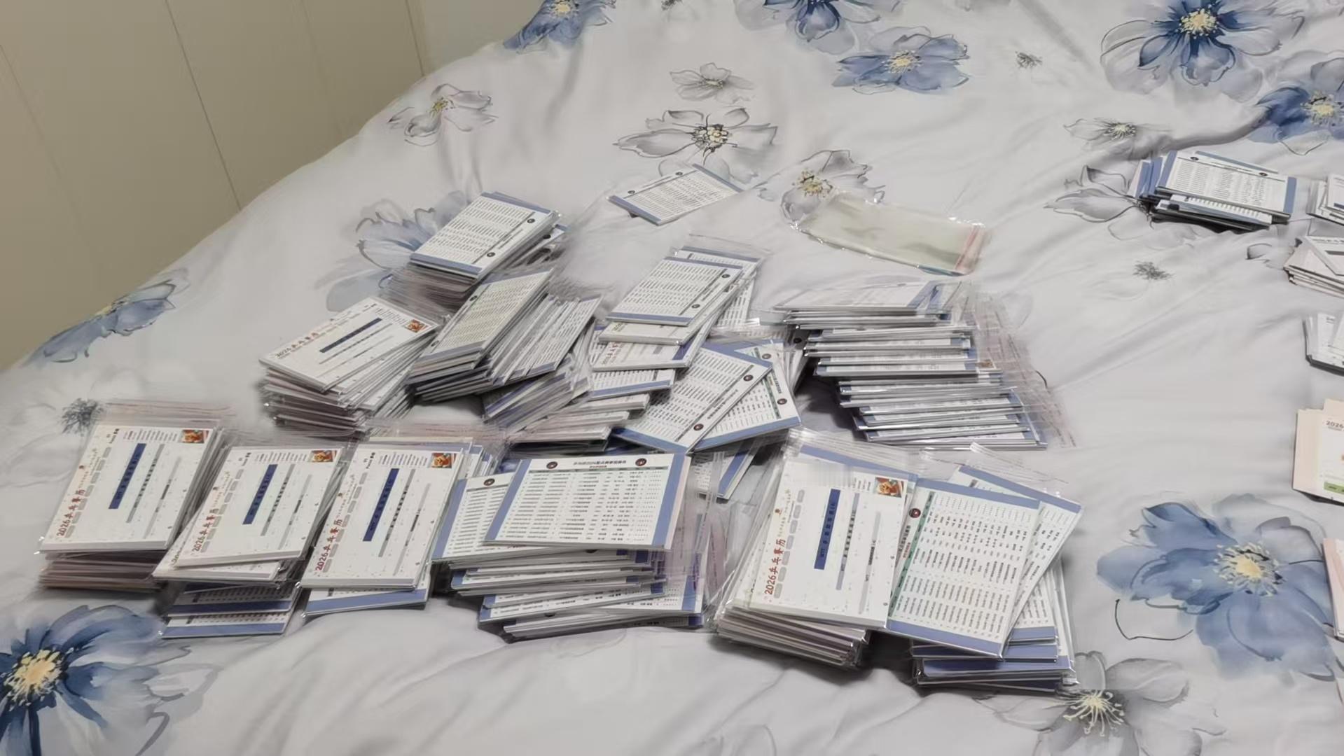 野生胖球2026年乒乓赛历报名帖情况说明：本赛历一套13张，12张月历+1张大赛