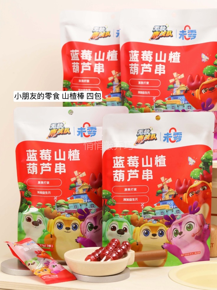 接上条，想了下我好像没啥需要的，算了给大家吧！其实近期是淡期，快团的生意惨淡如狗