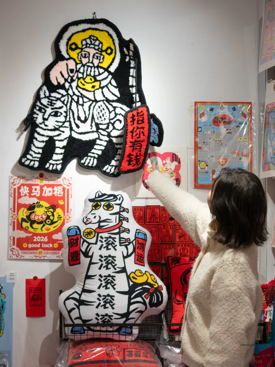 指你发财！绝对是凭财运刷到的