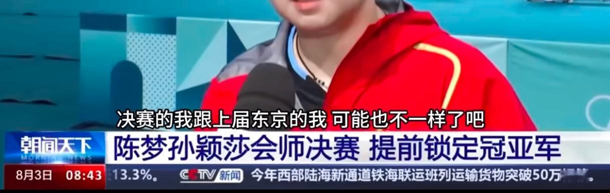时隔5个月的喊话[笑cry] 