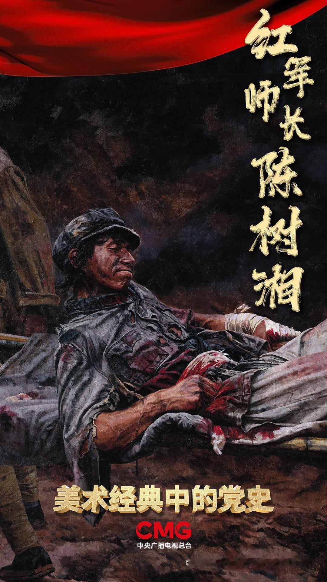 长征的每一步都是向死而生的注脚。那些在绝境中支撑前行的信念，超越了军事战略的范畴