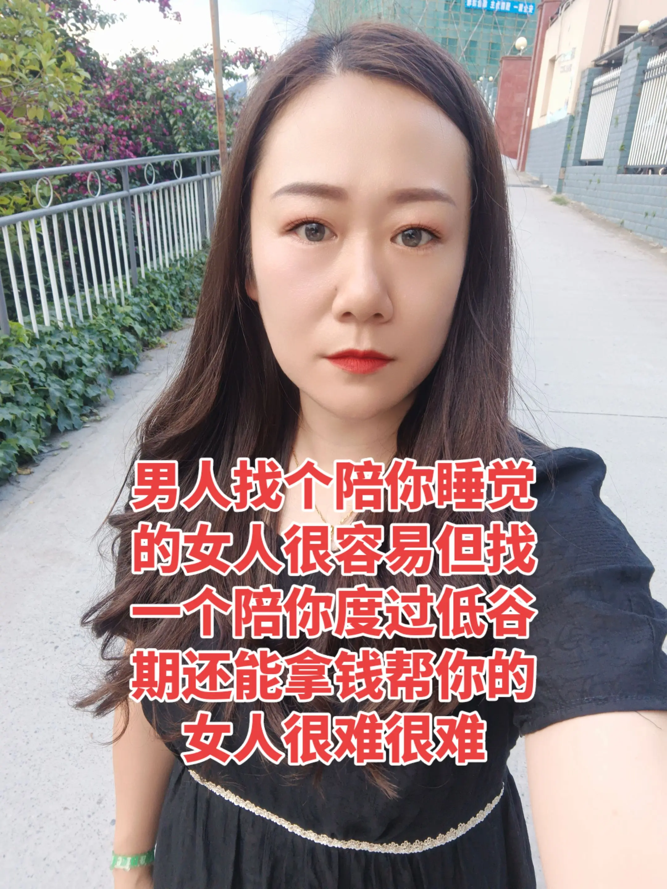 人到中年，如果再遇到喜欢的人，记得只做朋友，谈笑风生就好，别轻易动情。...