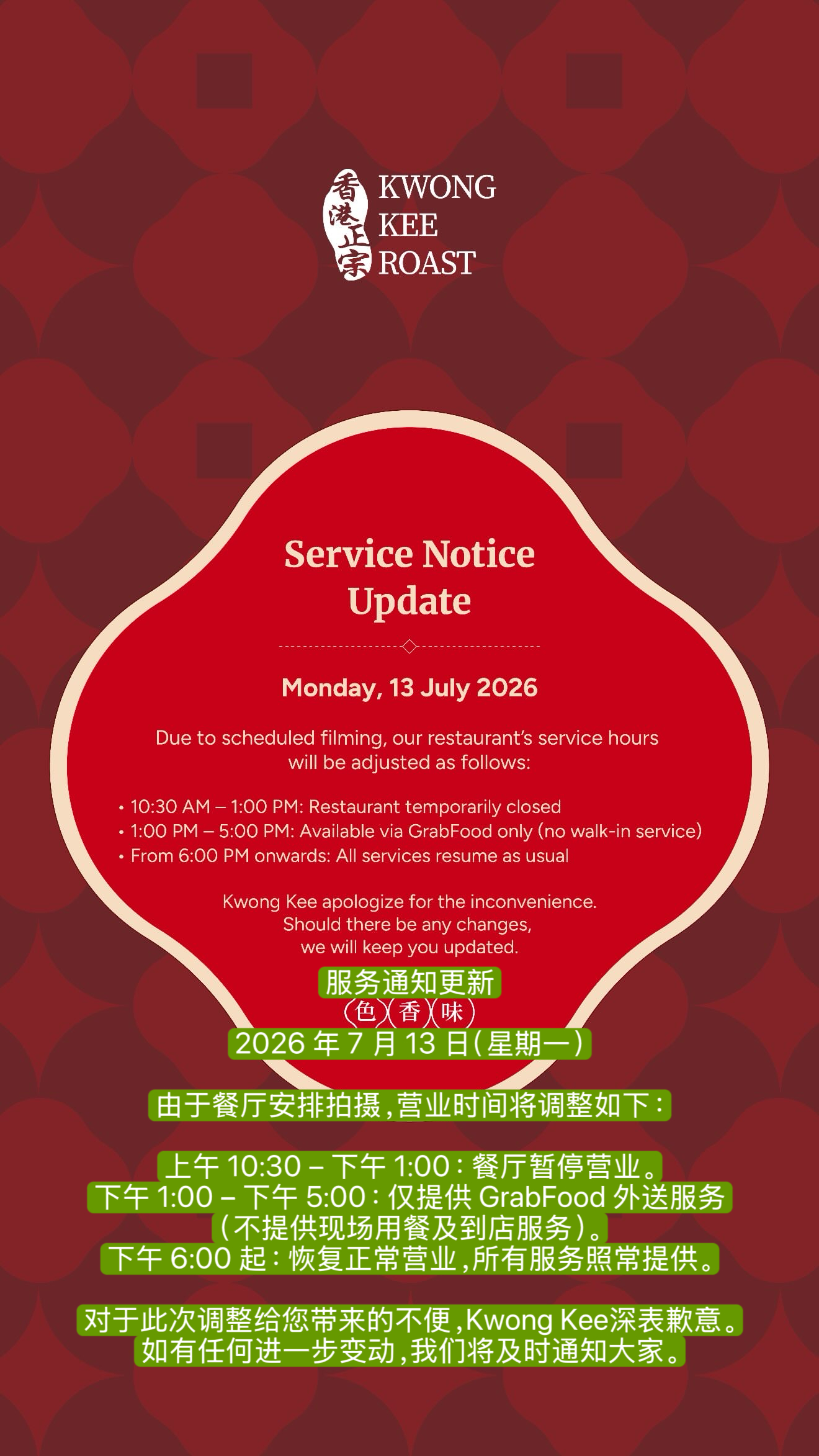 被老公笑洗，一听说能推广邝记，我就把它放进来了 
