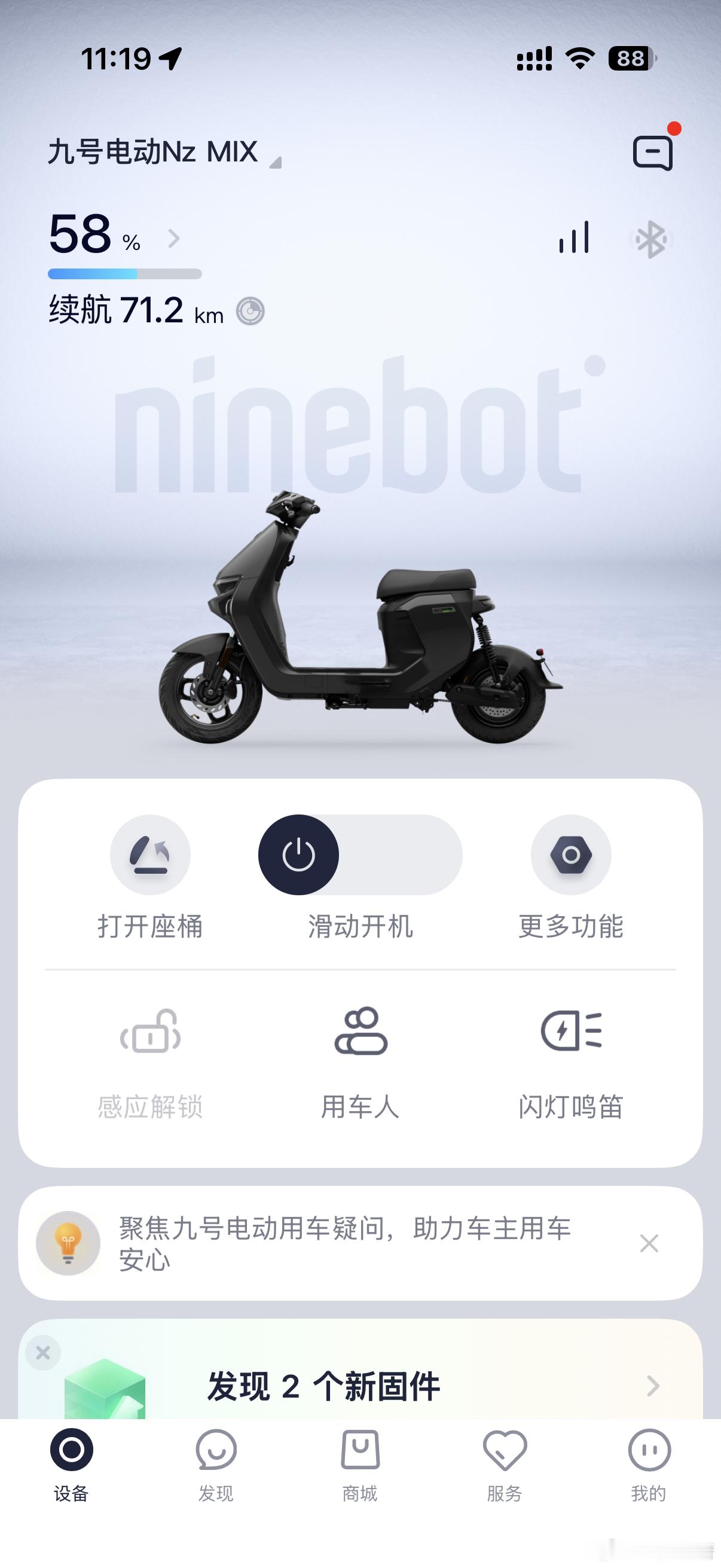 电动车是最伟大的发明 这个是实话好吧，电驴实在太方便了，而且我之前就说过电驴实际