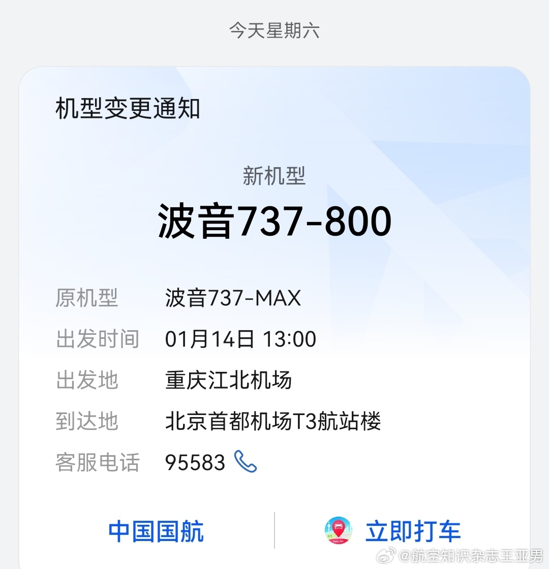 这个变更是啥意思？？？？有内容还是没内容？？？ ​​​