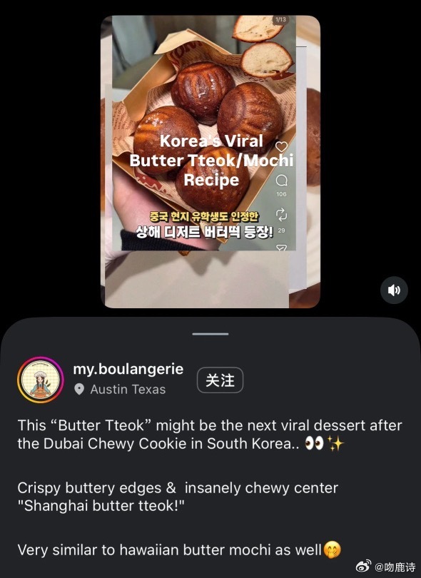 守护黄油年糕中国味道 黄油年糕是中式糕点创新的优秀代表，泸溪河的发声不仅是正名，