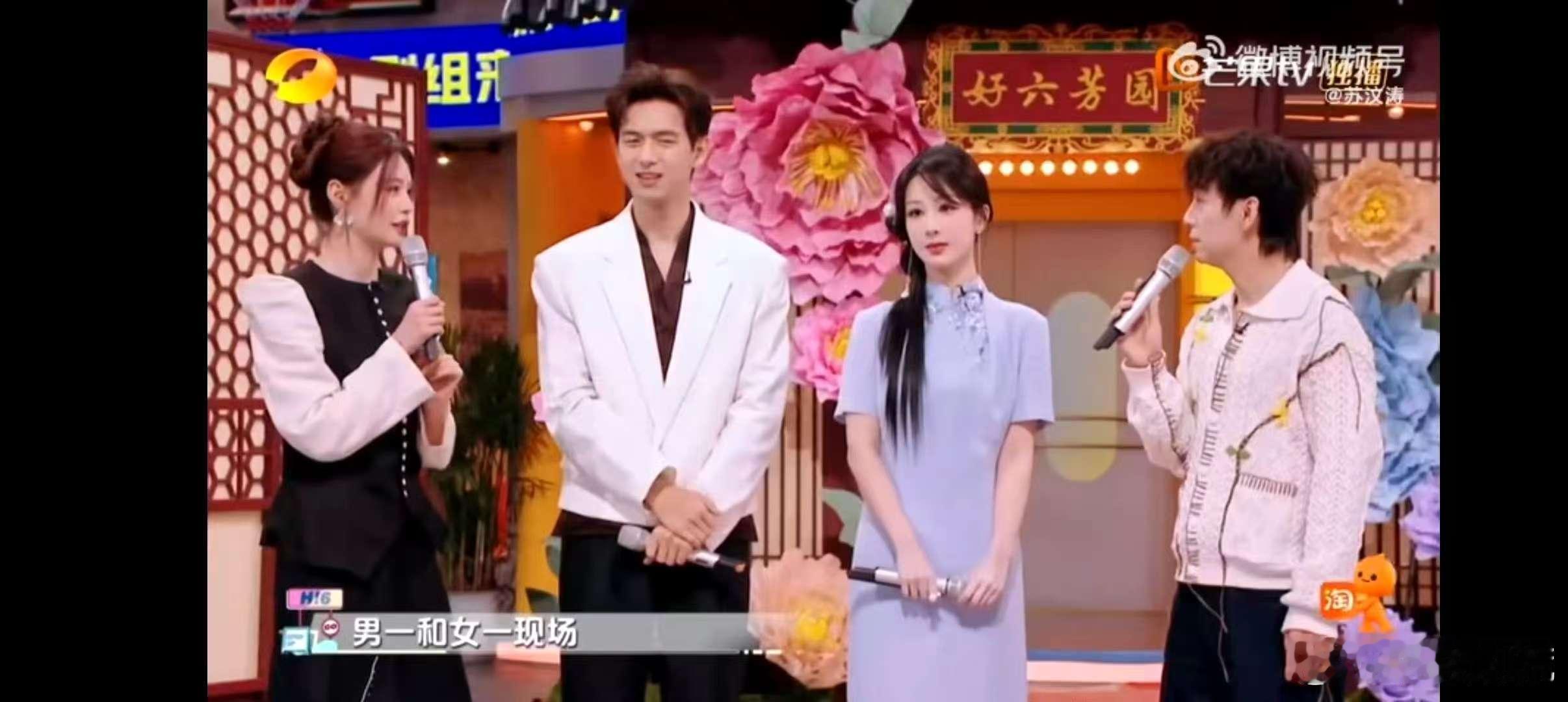 沈梦辰爆杨紫李现对戏不带剧本   被这爆料刷新认知，杨紫李现拍戏不带剧本，是对作