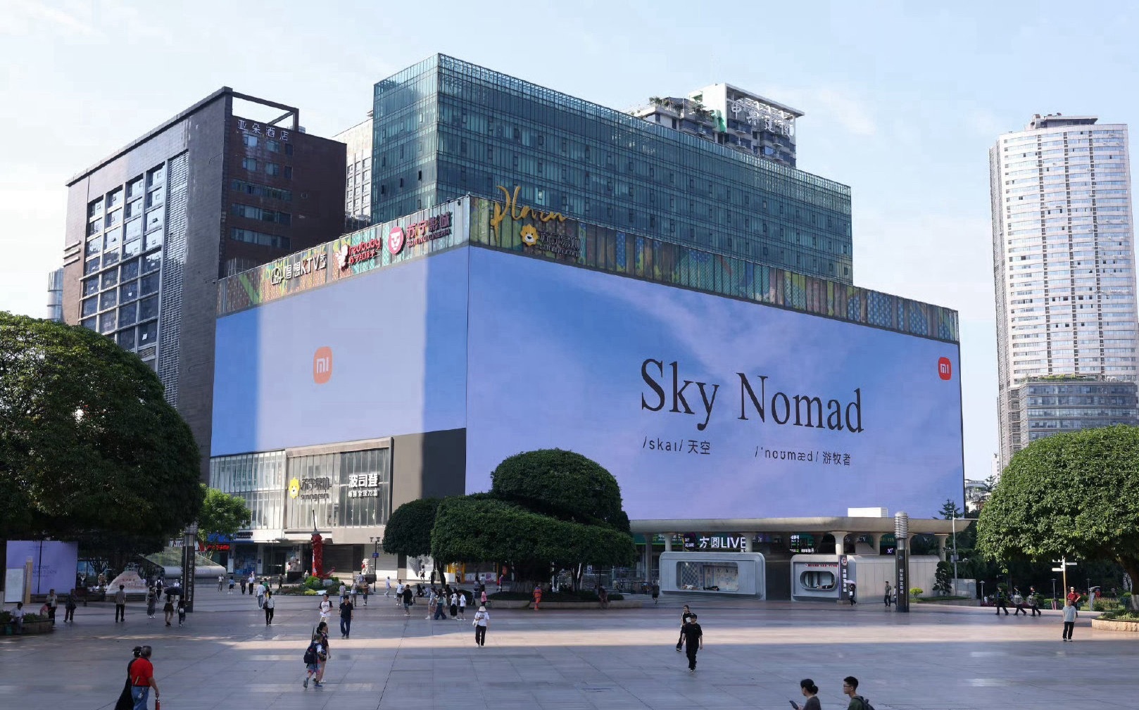 SkyNomad直接翻译就是天空游牧者。两个词合在一起，“天空牧游，不被定义，自