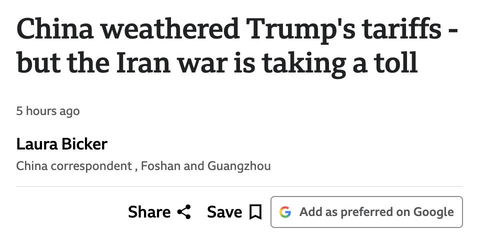 英媒：霍尔木兹海峡受阻导致全球油价飙升，中国广州、佛山等制造业重镇首当其冲：纺织