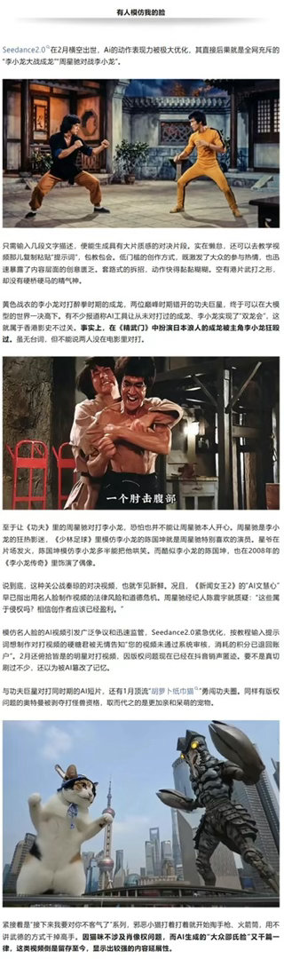 AI翻拍老港片 香港电影留下的，不只是那些经典作品，更是一整套可以被无限重制的文