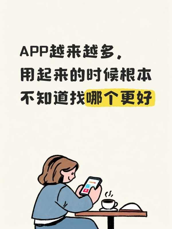 告别“翻APP时代”：OPPO下一代AI交互已经在路上
你们有没有觉得——
手机