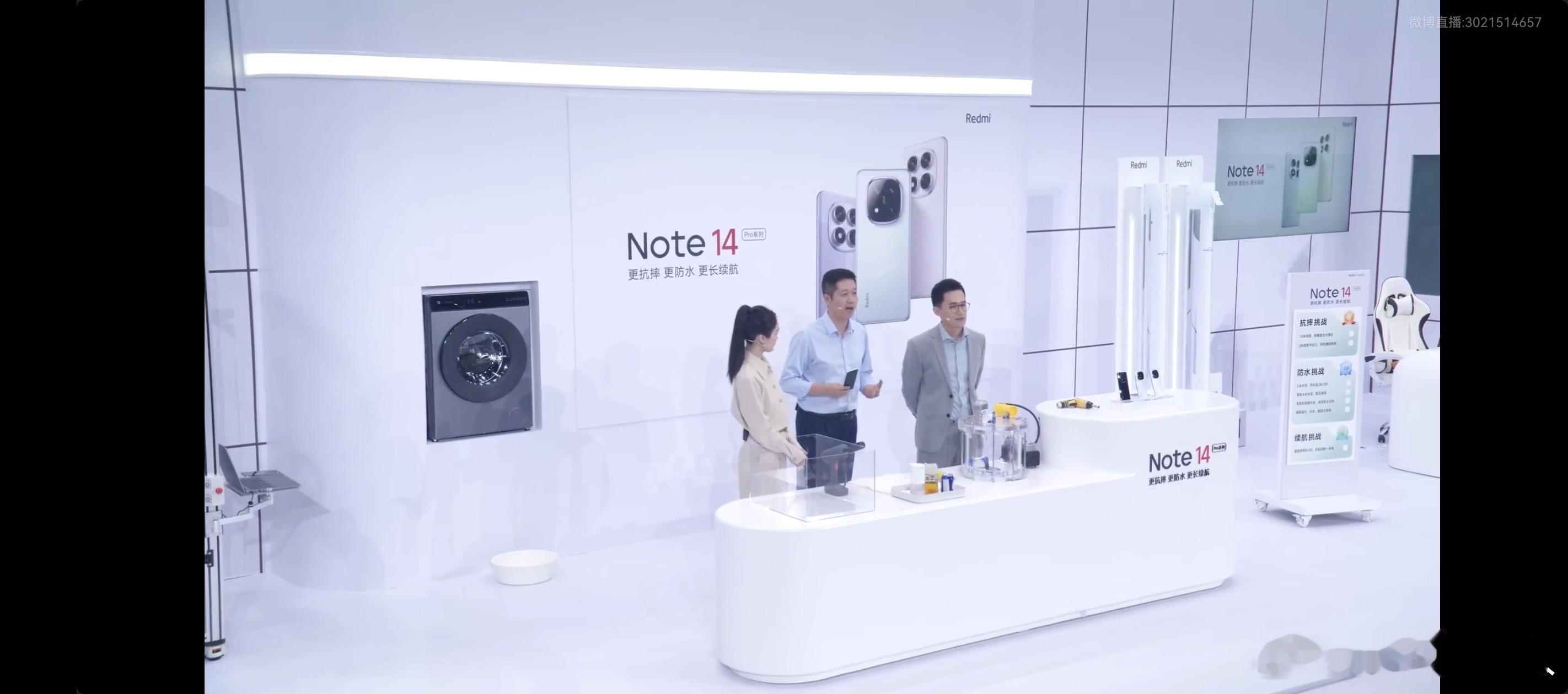 #Note14系列今晚发布# #成龙回复全妹了#[心][心][心]防水抗摔！红米