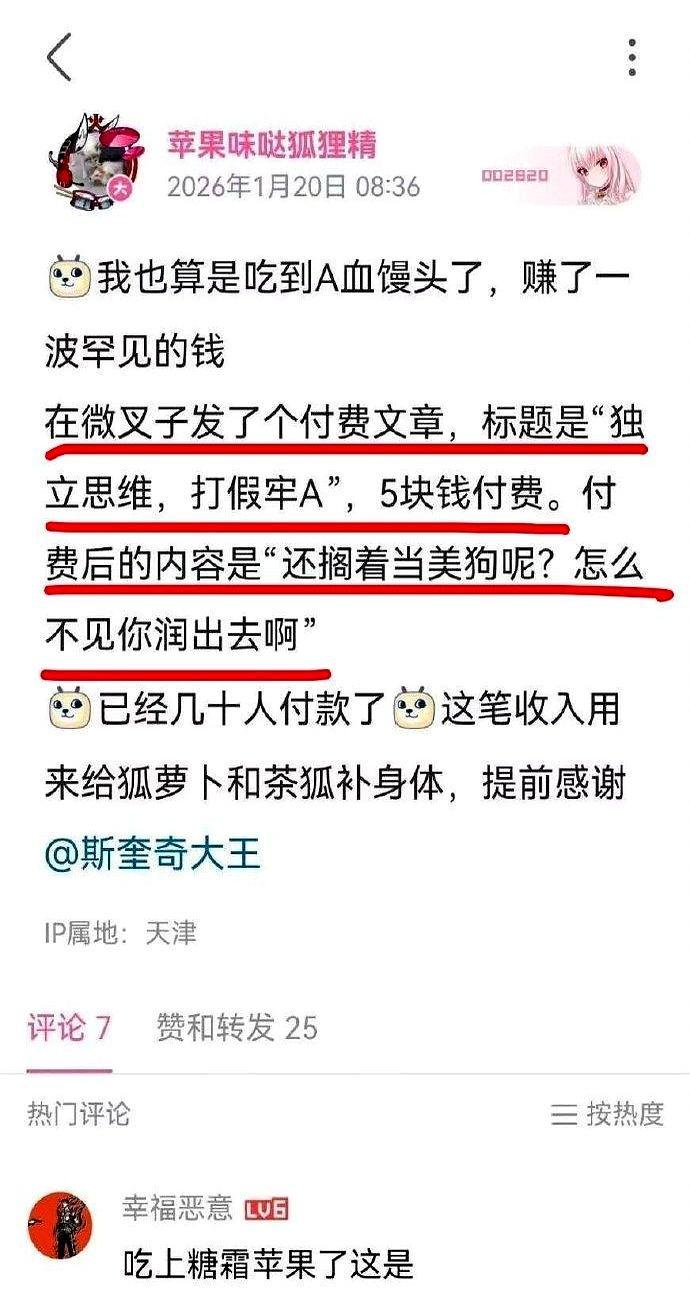 再不做这件事，你会错过整个夏天最划算的快乐。
 
朋友阿夏上周在菜市场随手买了把