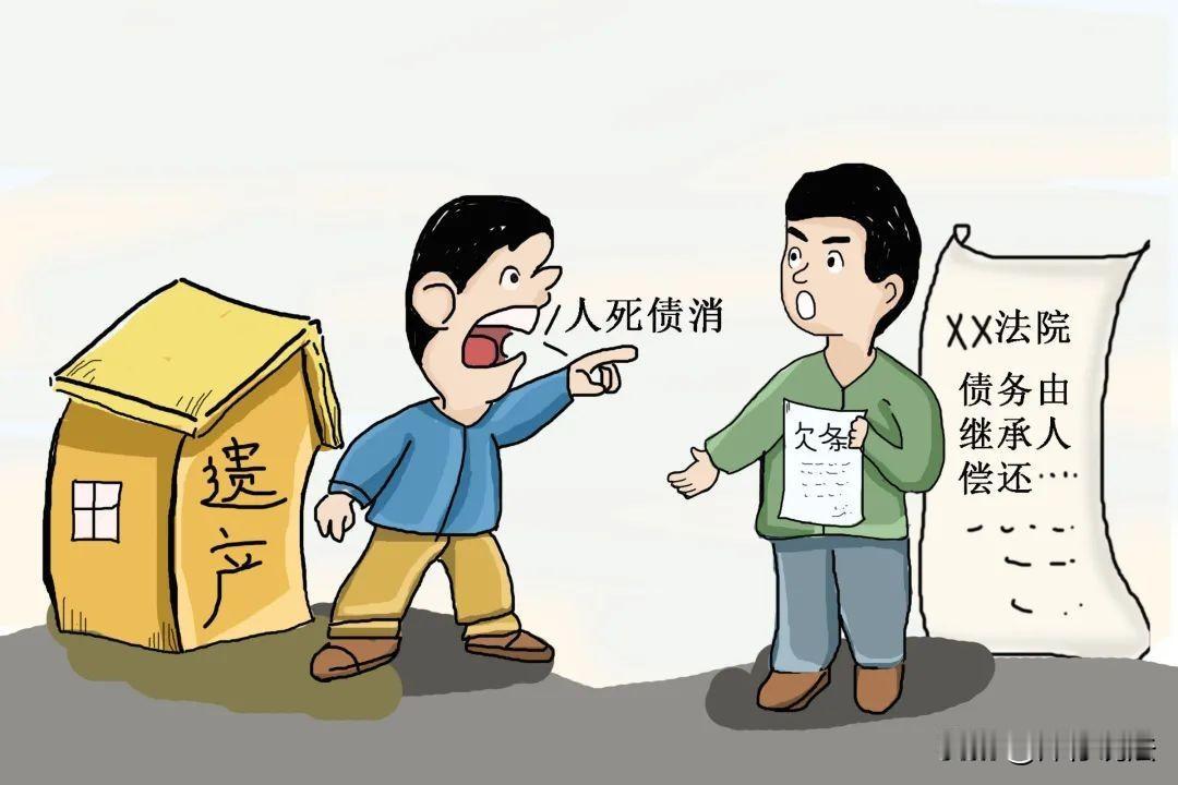 “人死债消？”湖北十堰，一女子为创业贷款30万，不料突发疾病离世。银行要拍卖她与