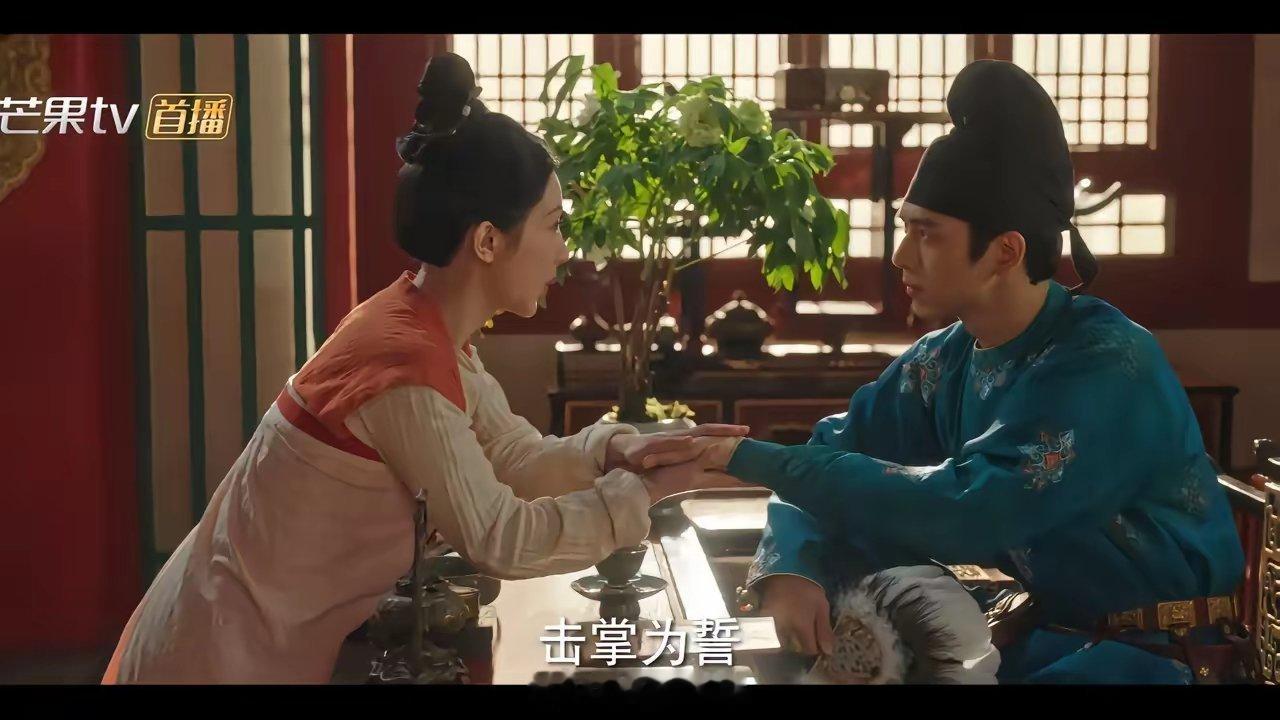 蒋长扬拒绝宁王，不想娶县主，他只是对何惟芳感兴趣，常年混迹于歌女舞女和高门贵女之