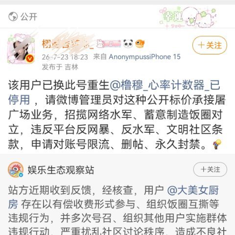 不是一家人不进一家门 一家人的功劳