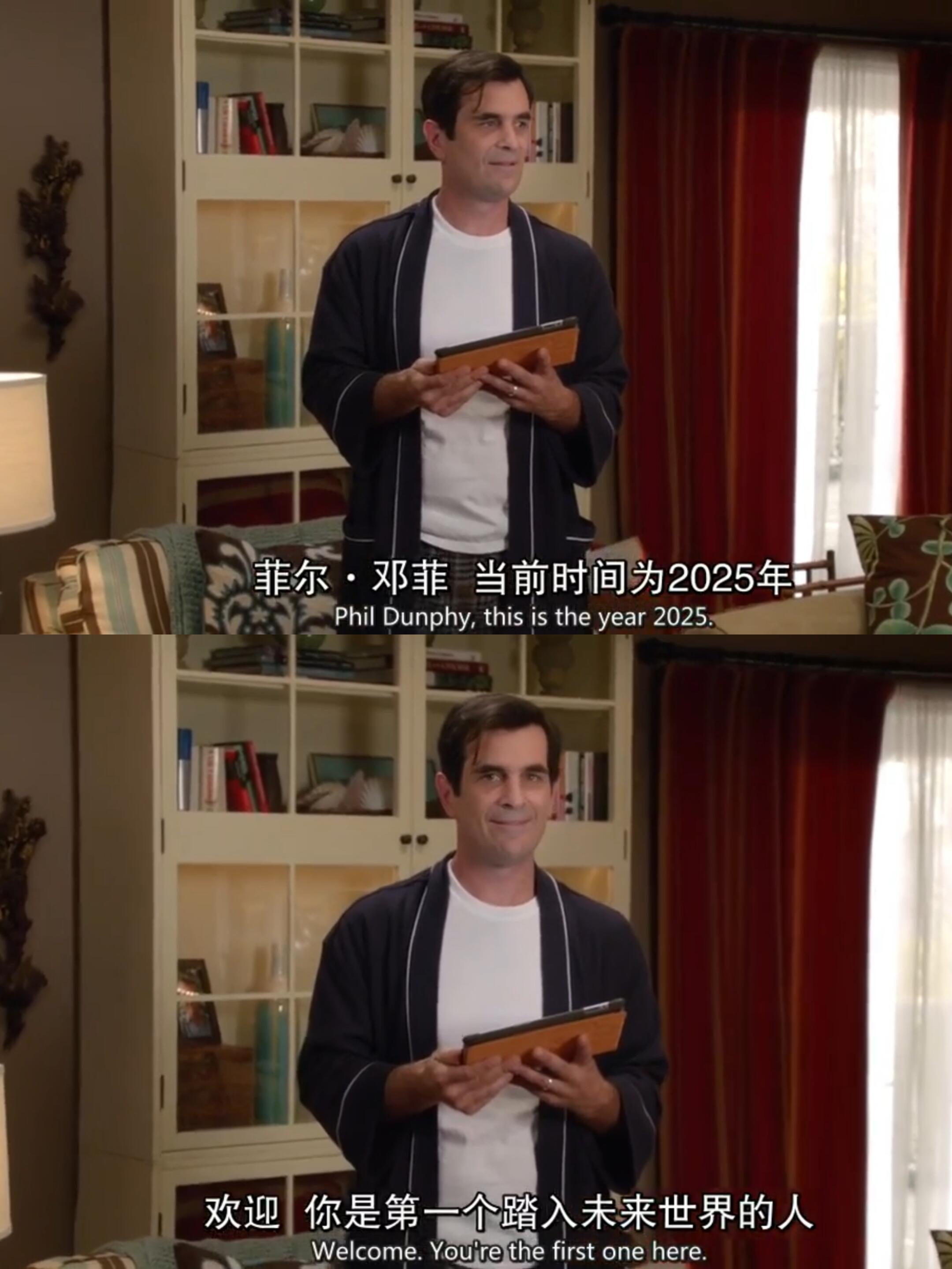 今天晚上会有多少人用Phil的2025哈哈哈哈哈哈 