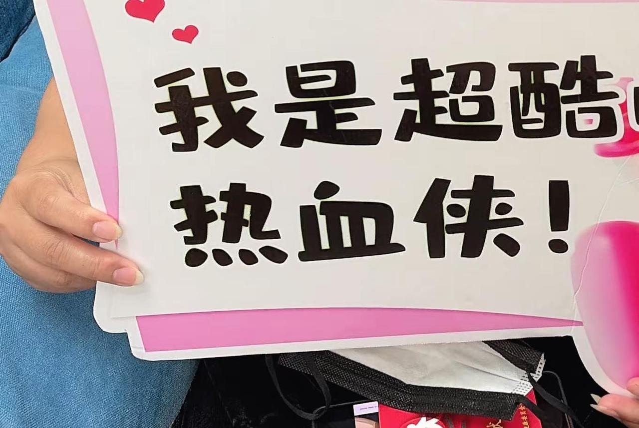 熊猫血救助。稀有血型永和救援日常记录 2026年6月18日，石家庄志愿者捐献稀有