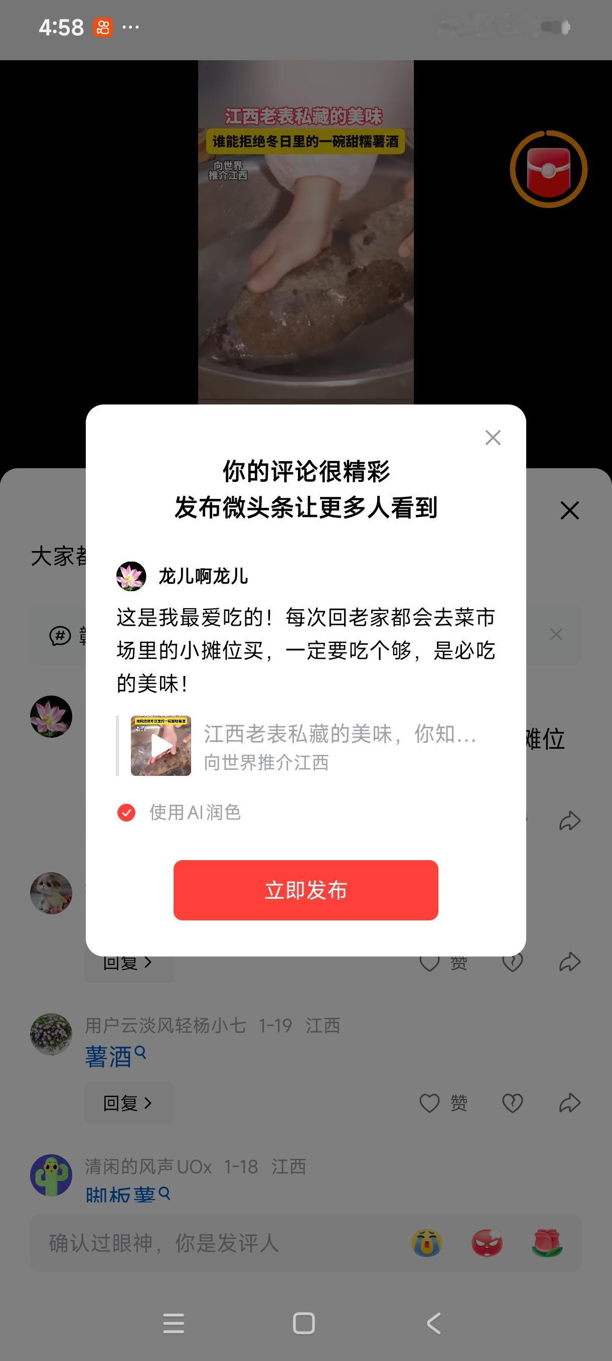 这是我最爱吃的！每次回老家都会去菜市场里的小摊位买，一定要吃个够，是必吃的美味！