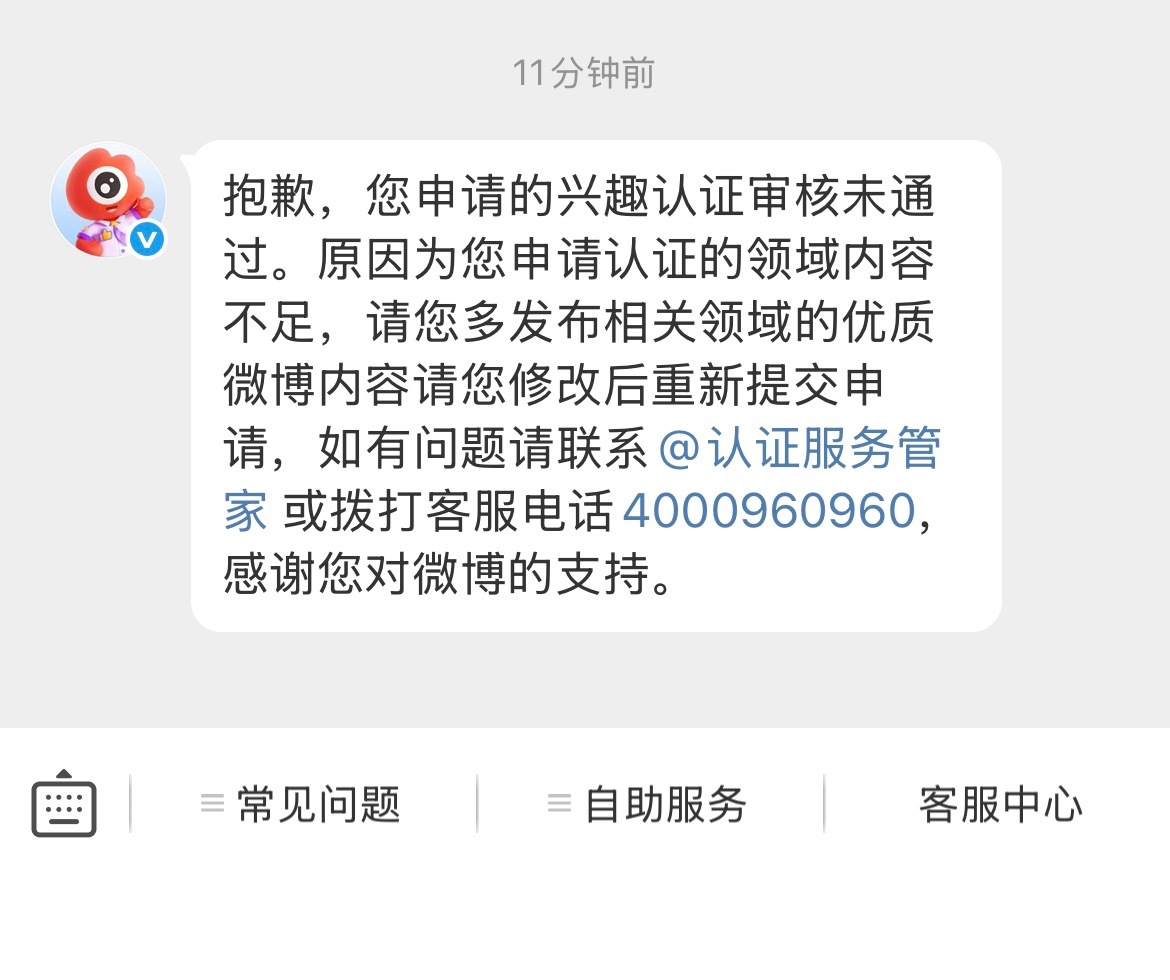 捏嘛4️⃣vb 我想重新rz回娱乐博主都不行[吐] ​​​