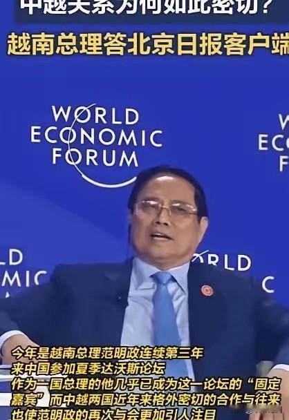 越南总理惊人发言：中国有义务帮越南完成工业化？

真的大开眼界。

今年天津达沃