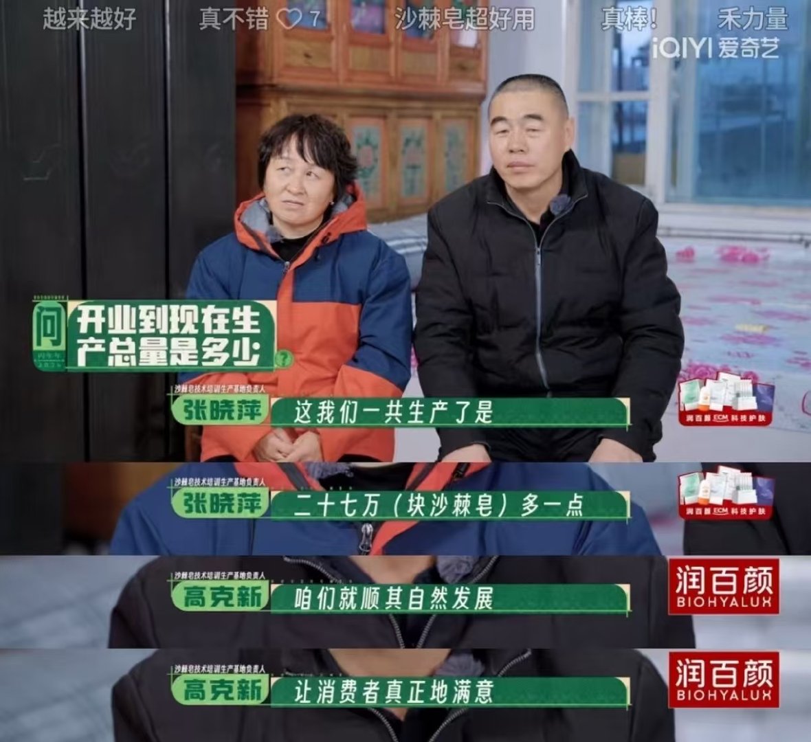 十个勤天你好事做尽曝十个勤天合作推广费500万好事一件件踏实落地，十个勤天助力乡