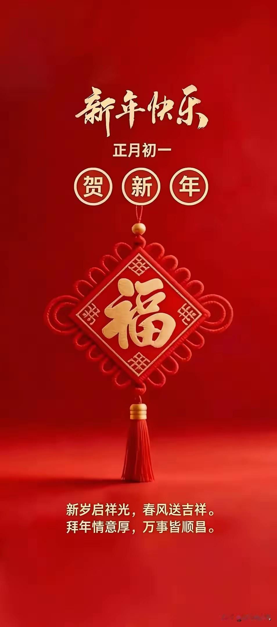 山西篮讯携迪亚洛、张宁、盖伊，给全国球迷拜年:祝大家马年大吉、吉祥如意、一年好运