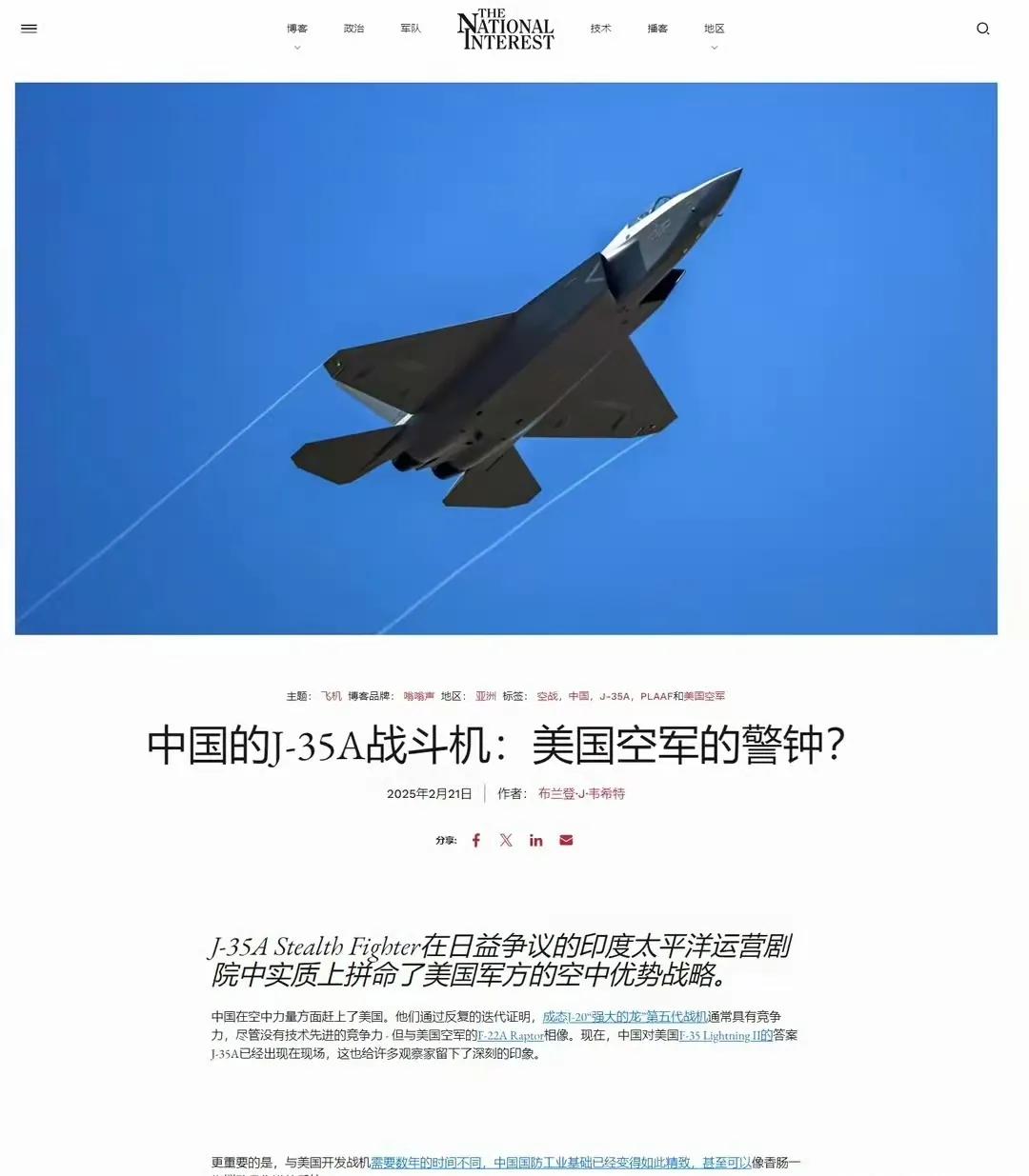 最多5年美国空军将全方面处于下风，仅仅一个歼35就已经让美国直言失去太平洋上空的