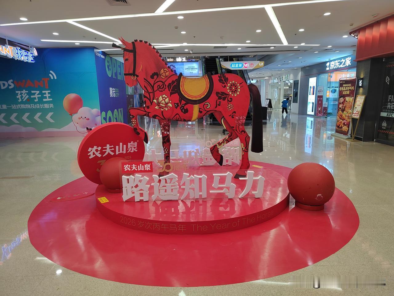 今天大年初七，春节假期的最后一天，南京市白天阴天，风大，后半夜开始下雨，气温7-