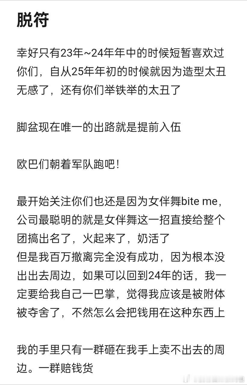 tg  想说的话全在图里了 
