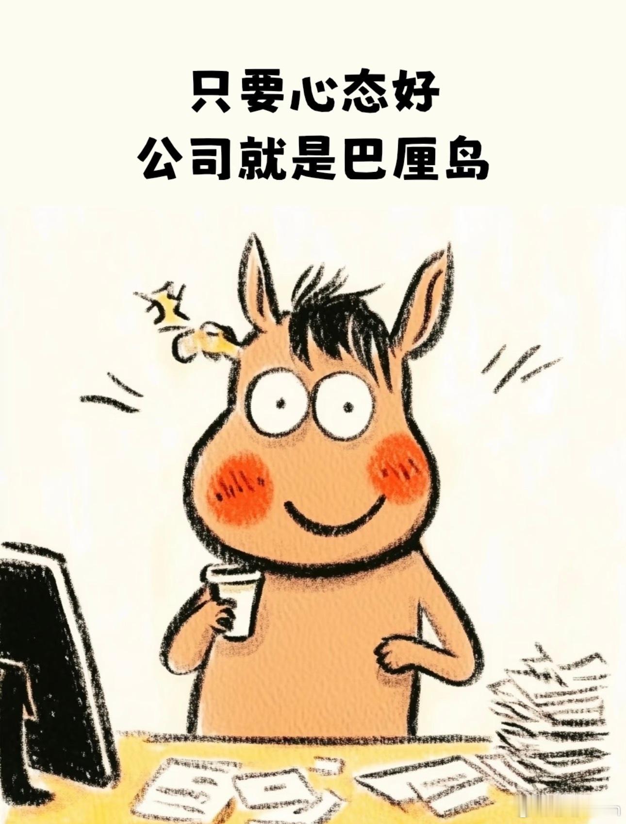 下班回家后录了60个视频，发完就完成续航任务天生牛马命，真是佩服自己明天18号，