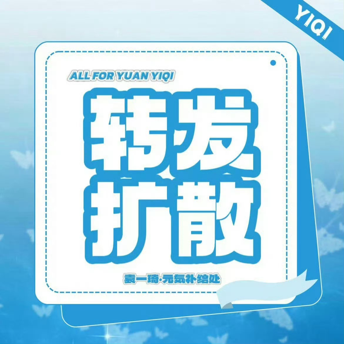 袁一琦袁一琦发布🫘后的⚠️事项为提升袁一琦个人发布的视频在🫘的🔥度在新🫘
