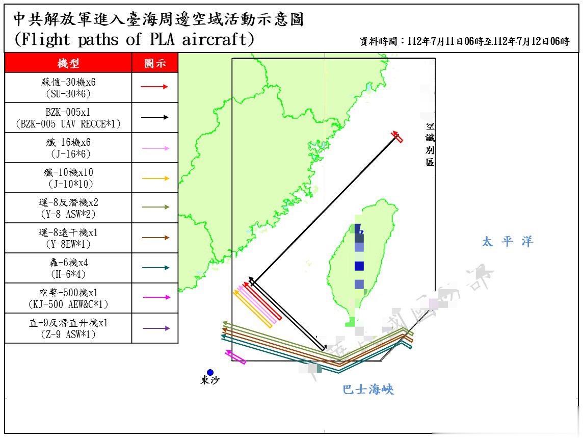 昨天又是热闹的一天#航空[超话]##台海局势# ​​​