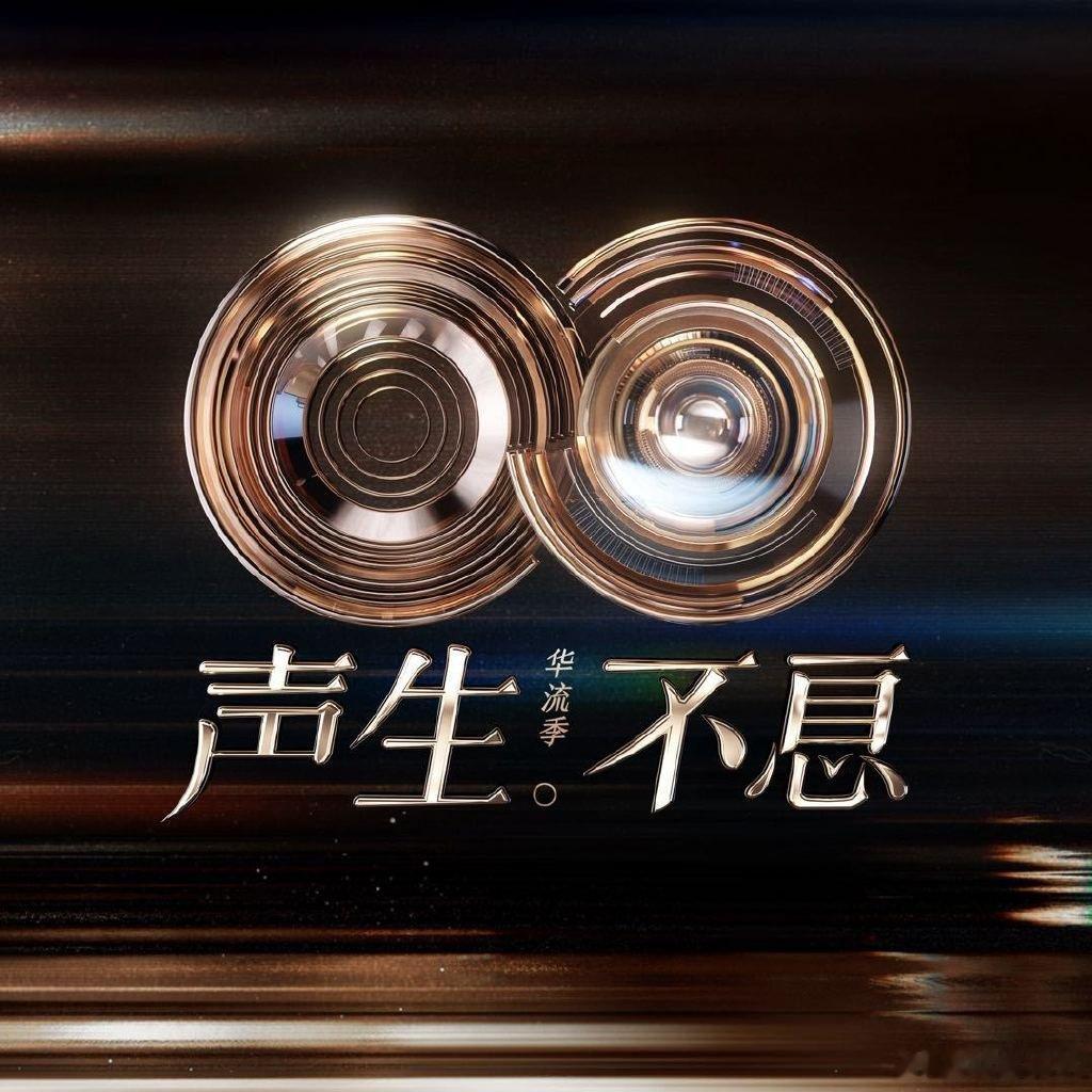 李心洁不想去歌手的原因 完全理解姐姐的想法，不去《歌手》也没事！?你听到我们的呼