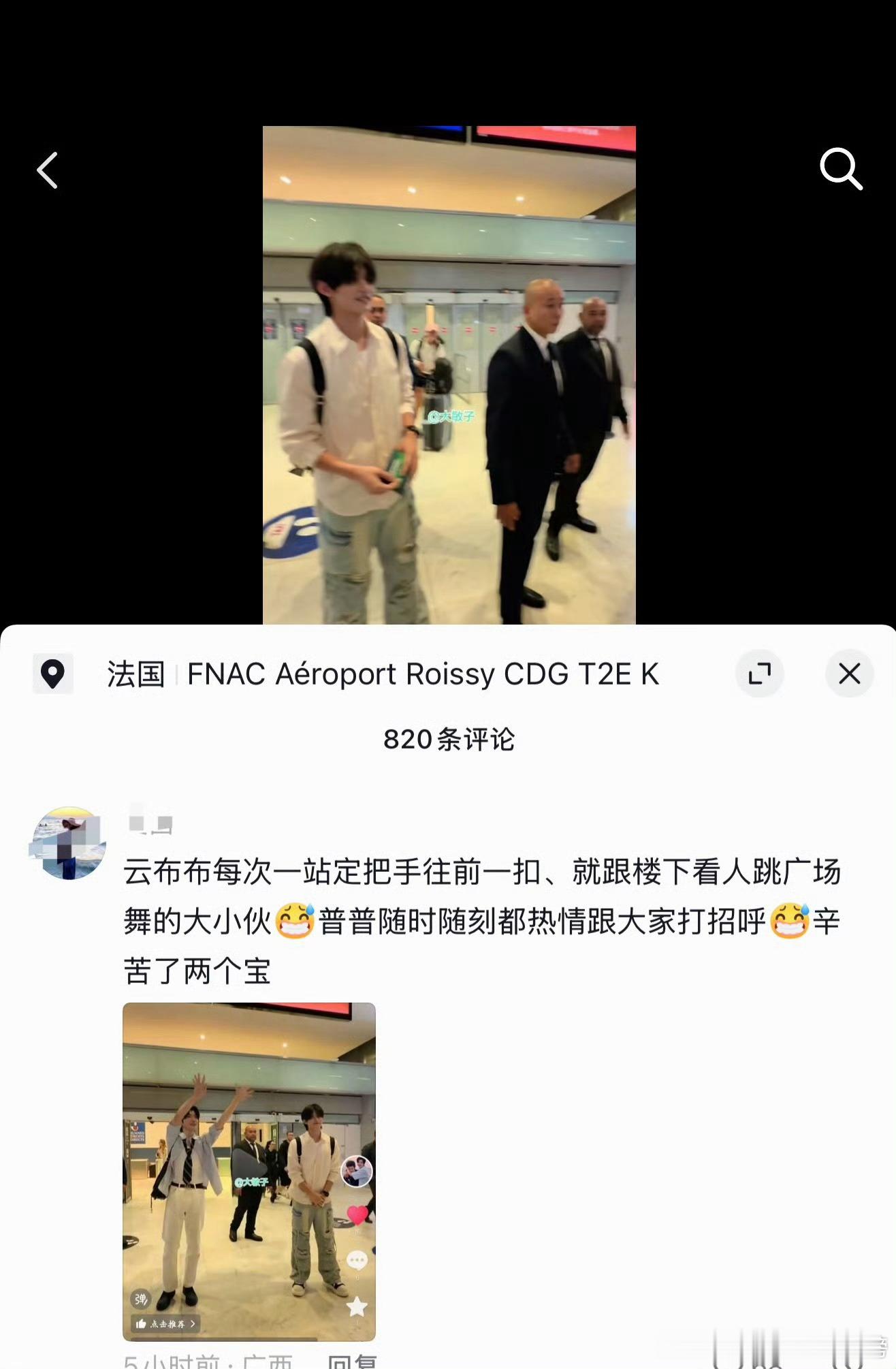这叫我静静的看着你们表演！怎么，你们热演我老公，还得他笑脸相迎热情相拥？ 