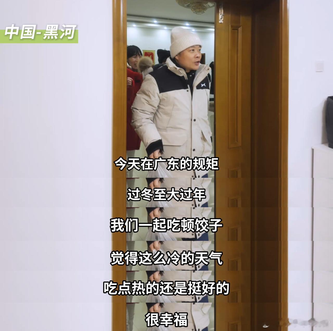 何小鹏去到黑河验收冬测，零下20度给现场员工送饺子，真的非常暖心。小鹏的测试团队