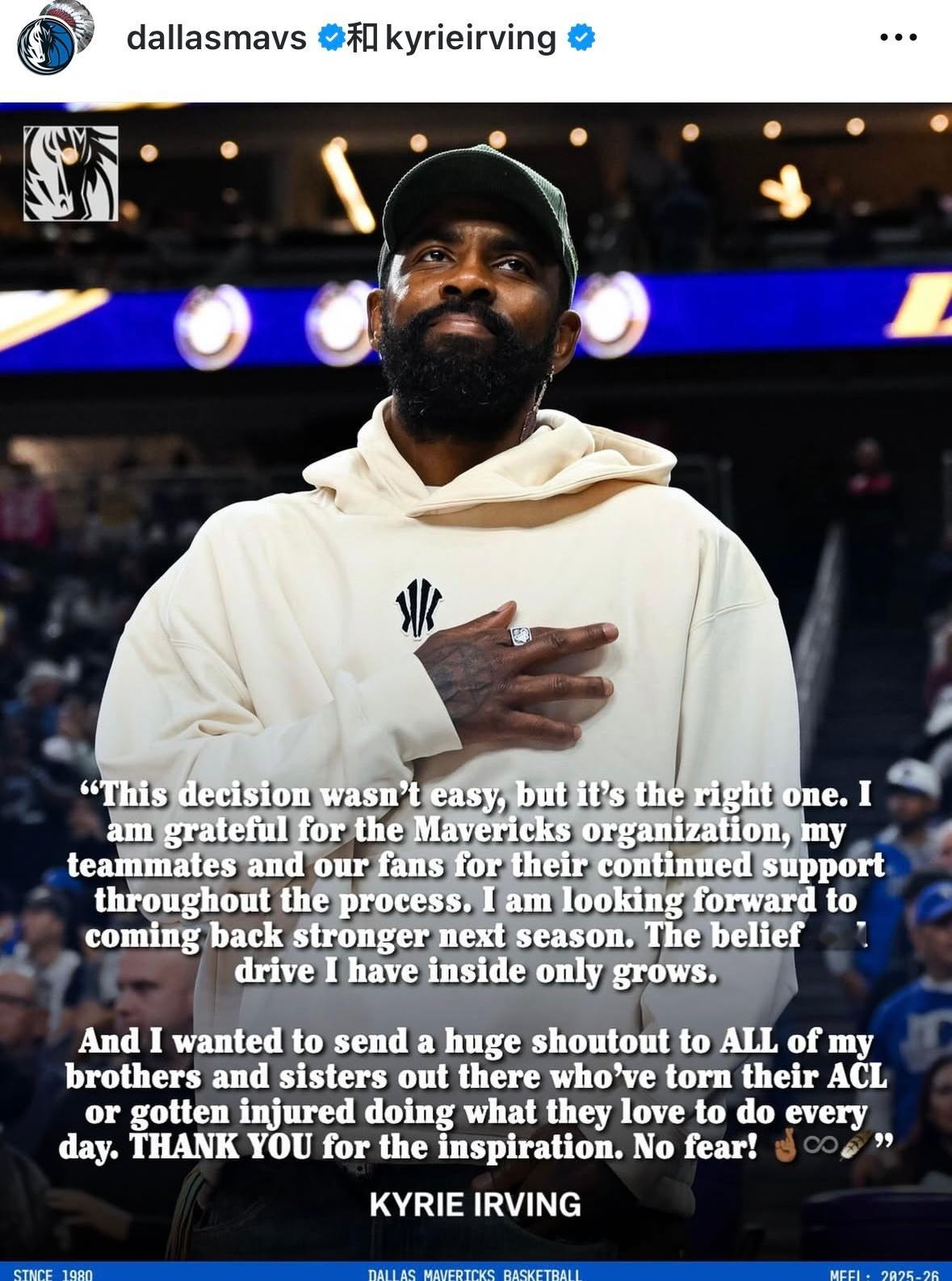 好好休息，欧文本赛季不会复出。 欧文表示：这个决定并不容易，但却是正确的选择。我