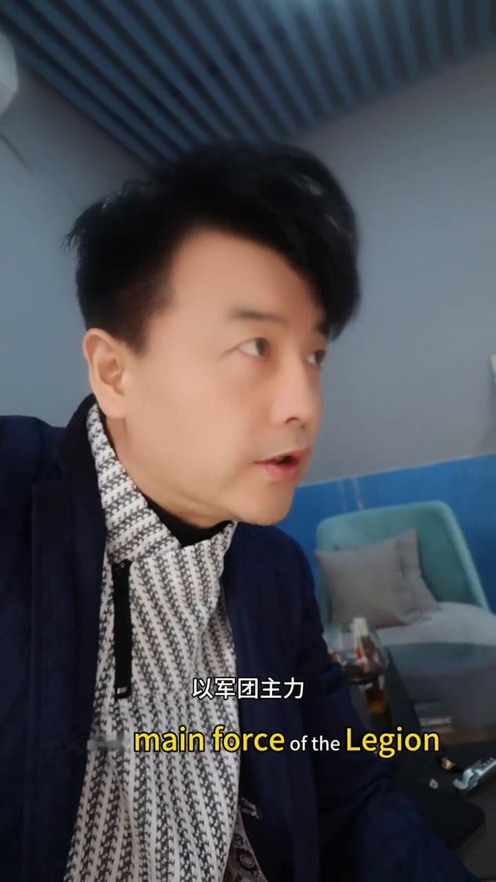 惊呼！再电汤恩伯部高能神反转...脑子已不够用。
槿江色。
再电汤恩伯部，令他须