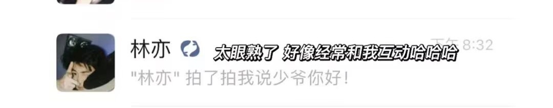 本来都快要睡着了翻到了三年前的一些拍一拍印象原来我已经好几年不再玩QQ空间和朋友