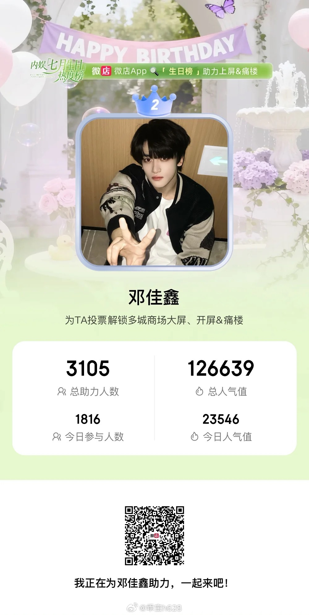 今天也没过10层