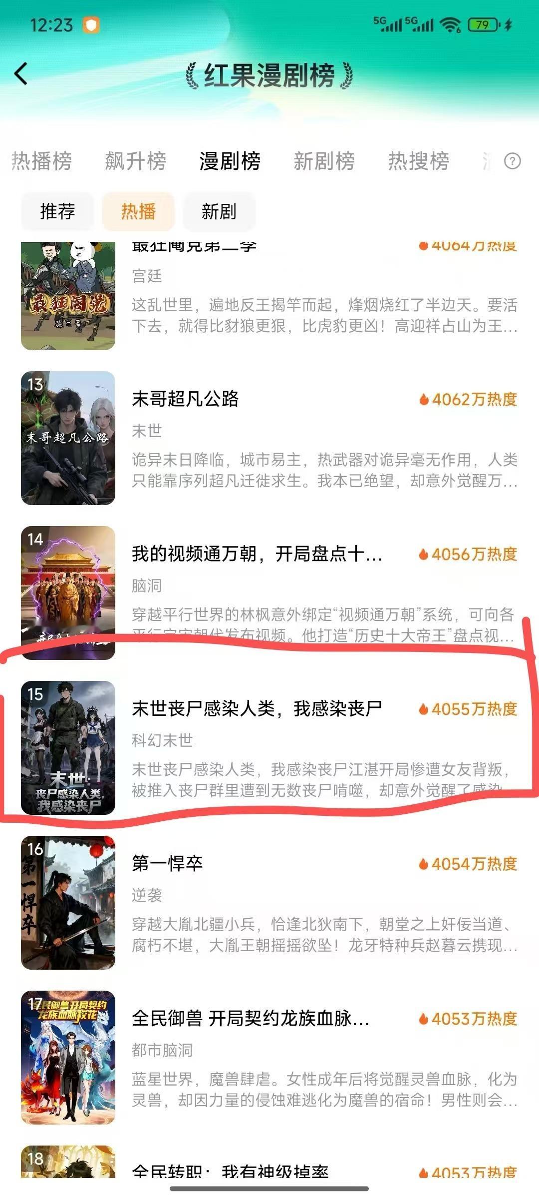 朋友圈有一大半的人在做AI漫剧刚刚去看了一个朋友做的漫剧比我想象中精致 