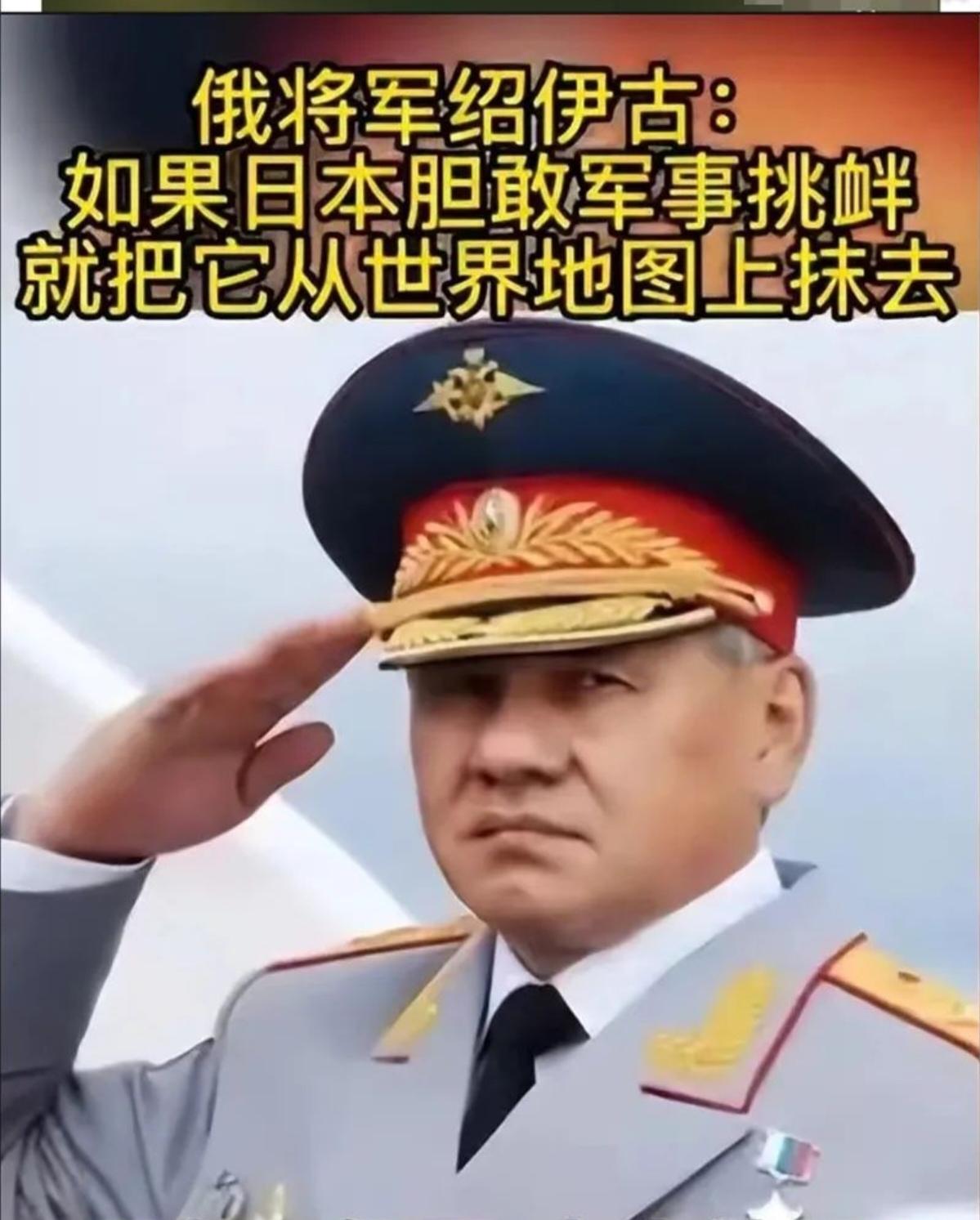 感觉我们的官方包括军方用语还是比较客气，只用了“迎头痛击”、“日本全国都有沦为战